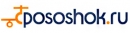 Pososhok.ru – дешевые авиабилеты